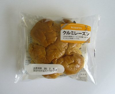 クルミレーズン