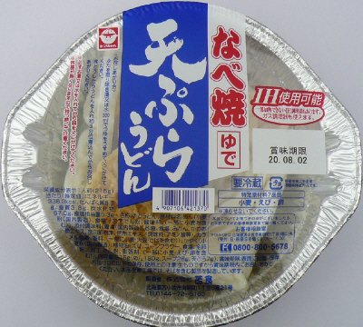 なべ焼天ぷらうどん
