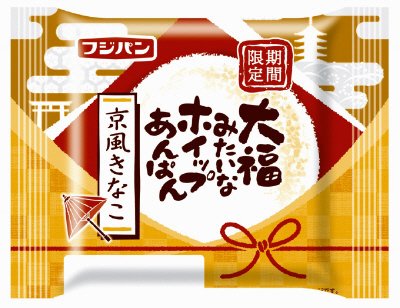 大福みたいなホイップあんぱん　京風きなこ