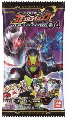 仮面ライダーバトルガンバライジング　バーストライズチョコウエハース０４