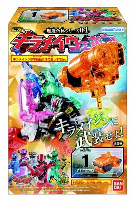 ミニプラ魔進合体シリーズ０４　キラメイウェポン