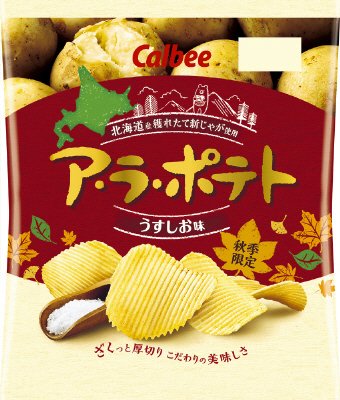 ア・ラ・ポテトうすしお味