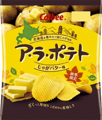 ア・ラ・ポテトじゃがバター味
