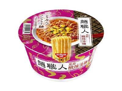 日清麺職人　黒酢酸辣湯麺