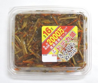 ドデカ盛きんぴらめかぶ