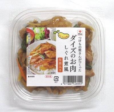 つけもの屋さんがつくった ダイズのお肉しぐれ煮風