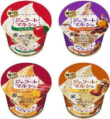 ジェラートマルシェ　バラエティセレクション