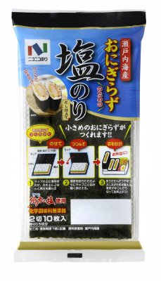 瀬戸内海産おにぎらず塩のり