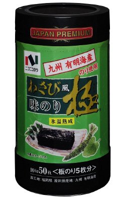 有明海産わさび風味極卓上