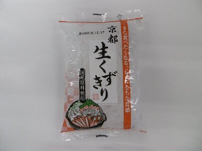 矢野京都生くずきり