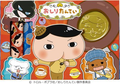 おしりたんていアソートチョコ