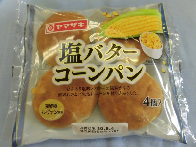 塩バターコーンパン（４）