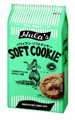ハワイアンソフトクッキー