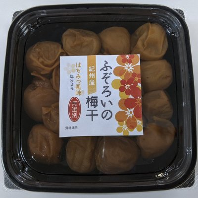 ふぞろいの梅干（はちみつ）