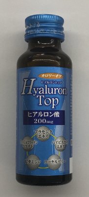 ヒアルロントップ