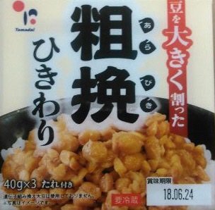 粗挽納豆ひきわりミニ３