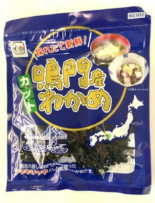 採れたて新鮮鳴門産カットわかめ