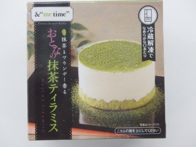 おとなの抹茶ティラミス
