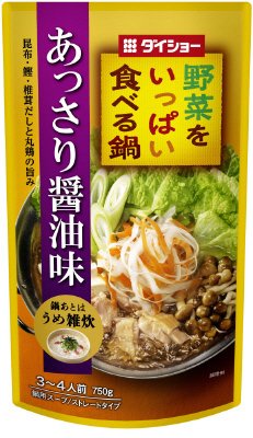 野菜をいっぱい食べる鍋あっさり醤油Ｒ１６