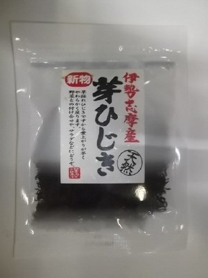 伊勢志摩産天然芽ひじき