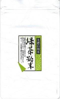 緑茶粉末 100g