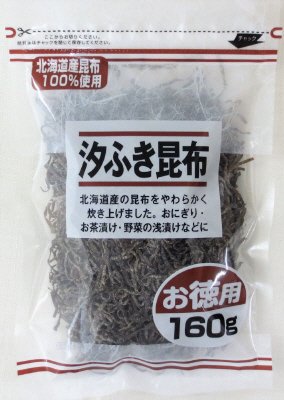 お徳用汐ふき昆布