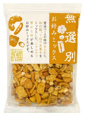無選別よりどりお好みミックス