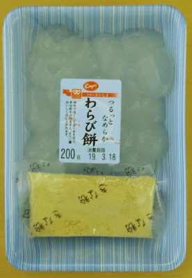 わらび餅