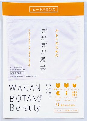 ぽかぽか温茶６ティーバッグ入　１WEEKトライアルサイズ