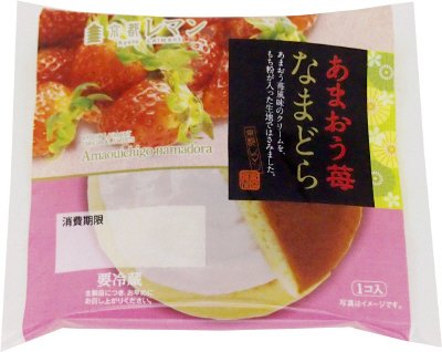 あまおう苺なまどら