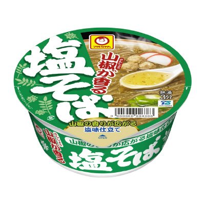 山椒が香る塩そば