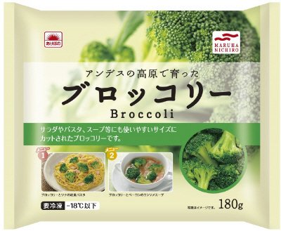 ブロッコリー