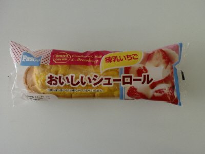 おいしいシューロール　練乳いちご