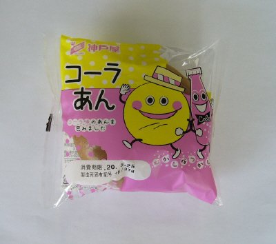 コーラあん