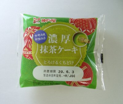 濃厚抹茶ケーキ