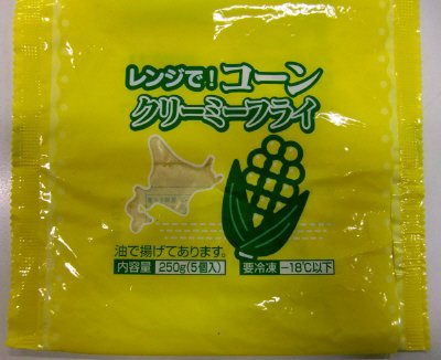 レンジで！コーンクリーミーフライ