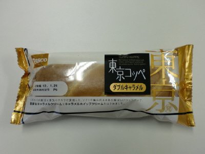 東京コッペ　ダブルキャラメル