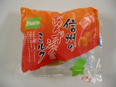 信州のあんずジャム＆ミルク
