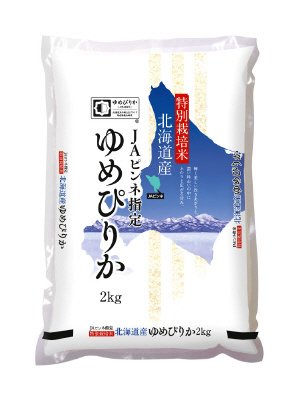特別栽培米北海道ゆめぴりか
