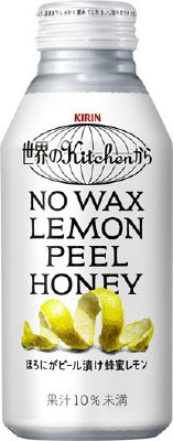 世界のKitchenから　ほろにがピール漬け蜂蜜レモン