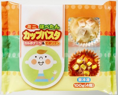 ほぺたんカップミニパスタ（カルボナーラ＆ナポリタン）