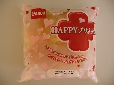 ＨAPPY　ブリオッシュ