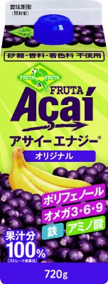 フルッタアサイー　エナジー