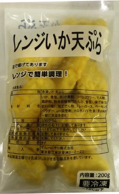 レンジいか天ぷら
