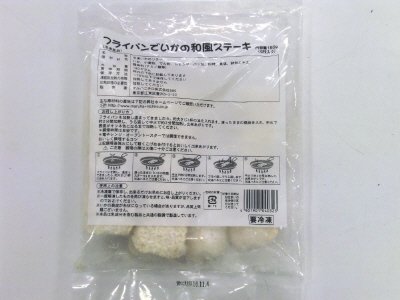 フライパンでいかの和風ステーキ