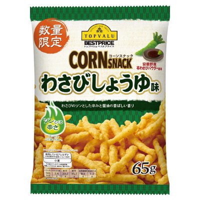 トップバリュ　ベストプライス　コーンスナック　わさびしょうゆ味