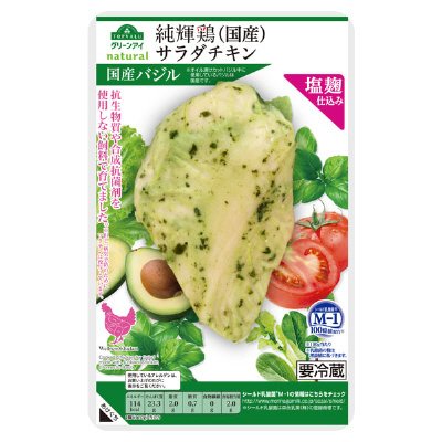 純輝鶏（国産）サラダチキン　国産バジル
