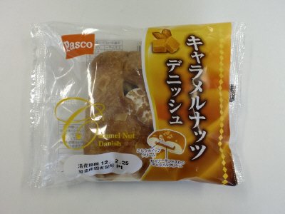 キャラメルナッツデニッシュ