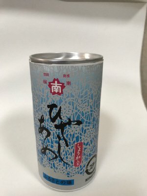桜南　缶冷しあめ