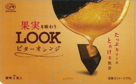 果実を味わうルック（ビターオレンジ）